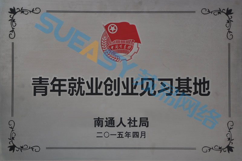 苏易网络图片