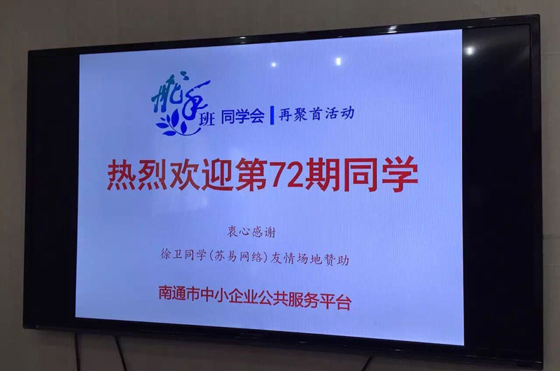 苏易网络图片