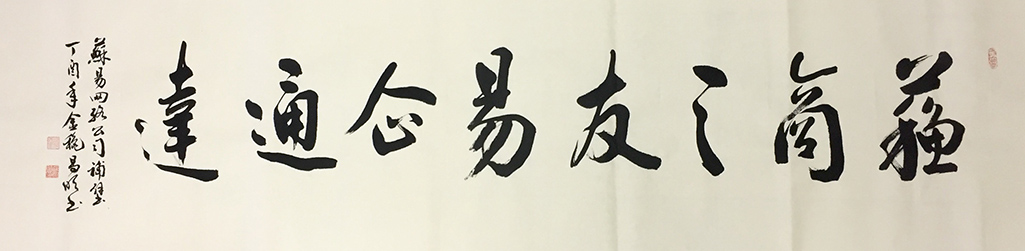 苏易网络图片