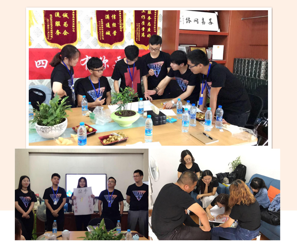 苏易网络图片