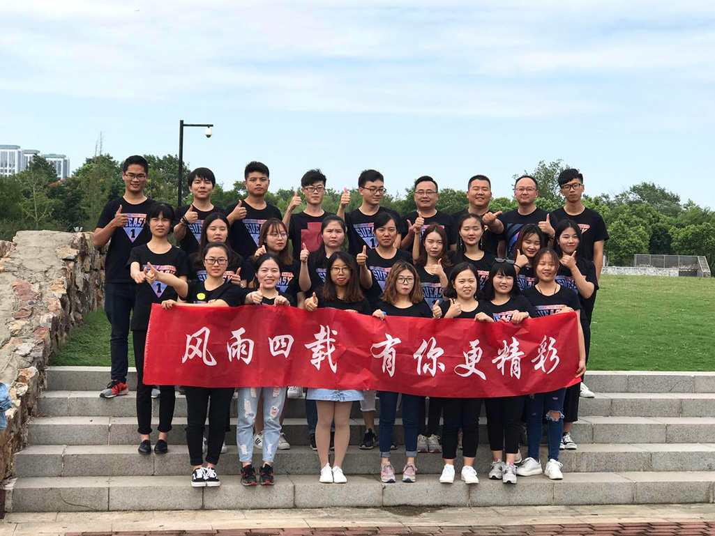 苏易网络图片